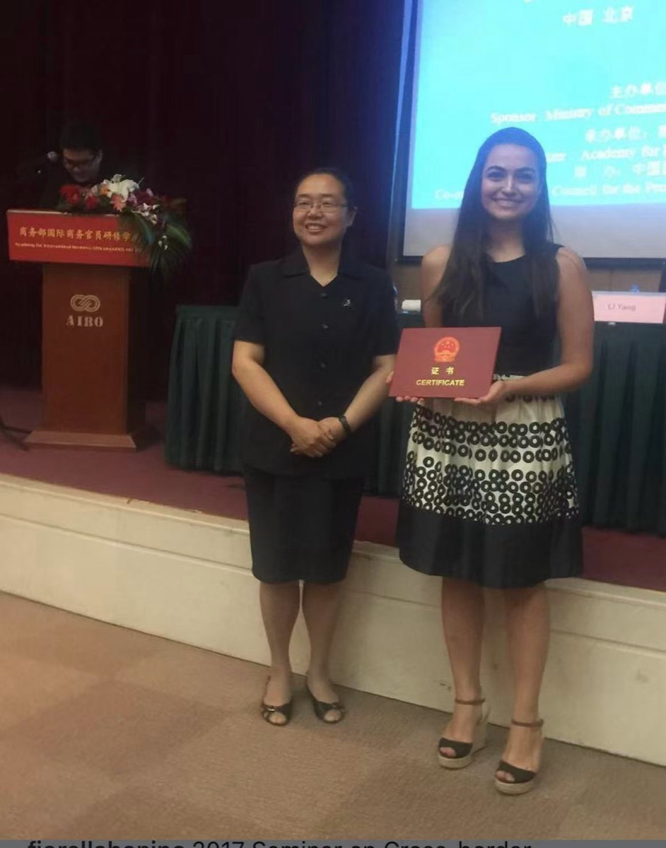 AIBO MOFCOM 2017 certificate