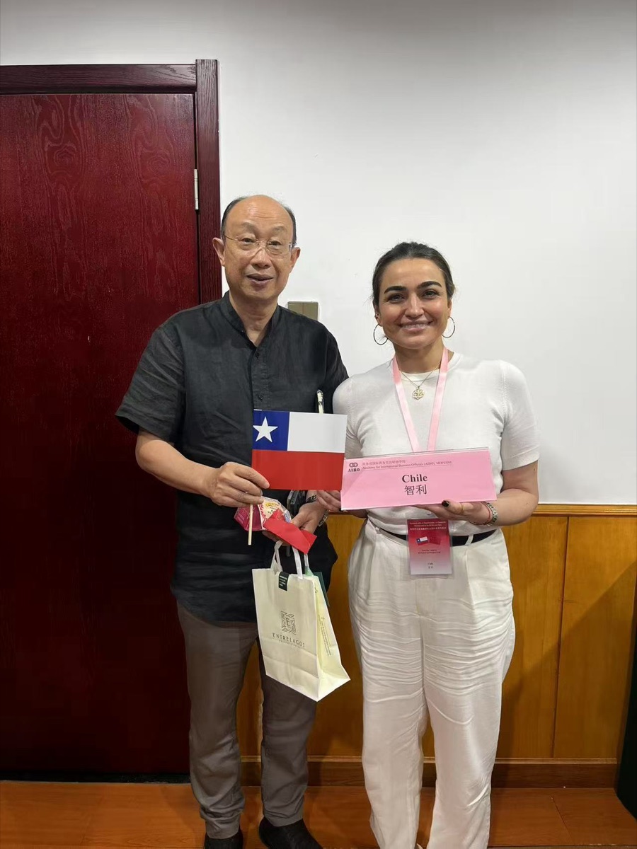 AIBO Beijing 2025 Chile Representative 智利