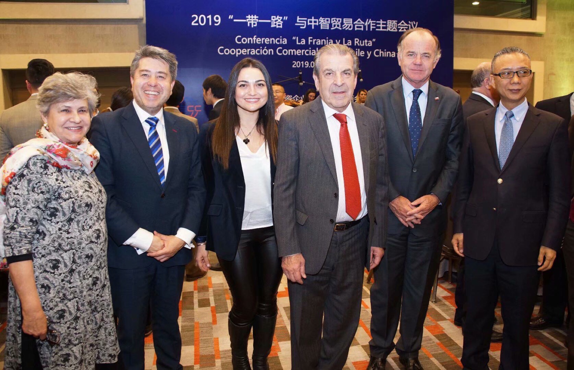 Belt and Road Santiago Conference 2019 with former President Eduardo Frei