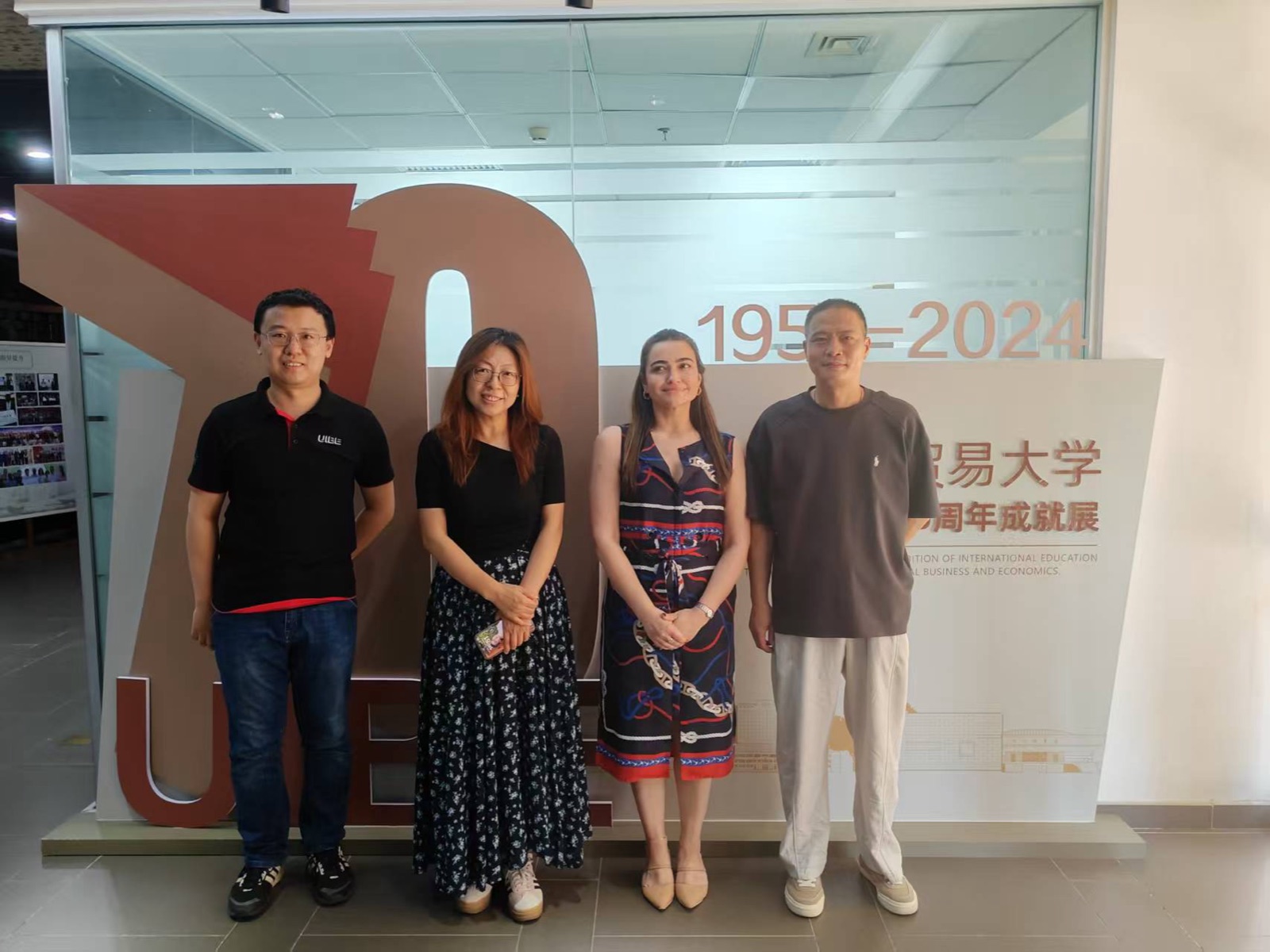 UIBE 70th anniversary back in Beijing 2024