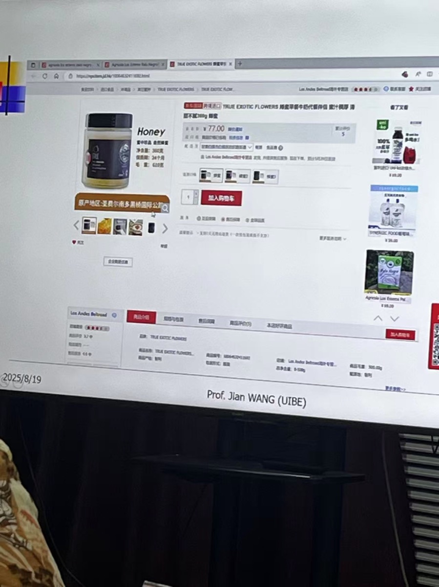 UN ESCAP case Prof. Jian Wang UIBE Cross-border Chile China JD